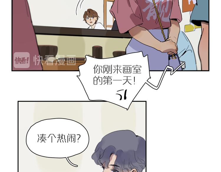 第39话 校考50