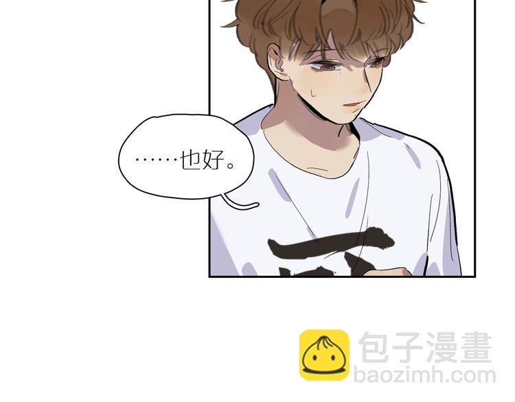 第39话 校考52