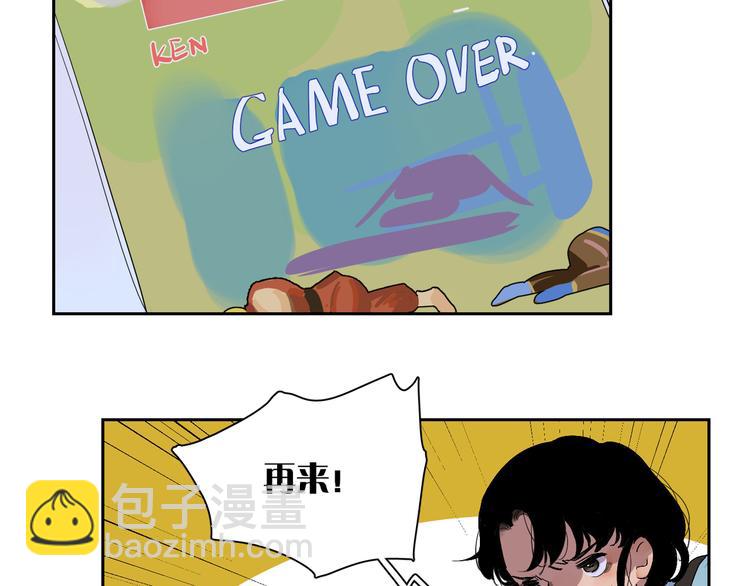第39话 校考54