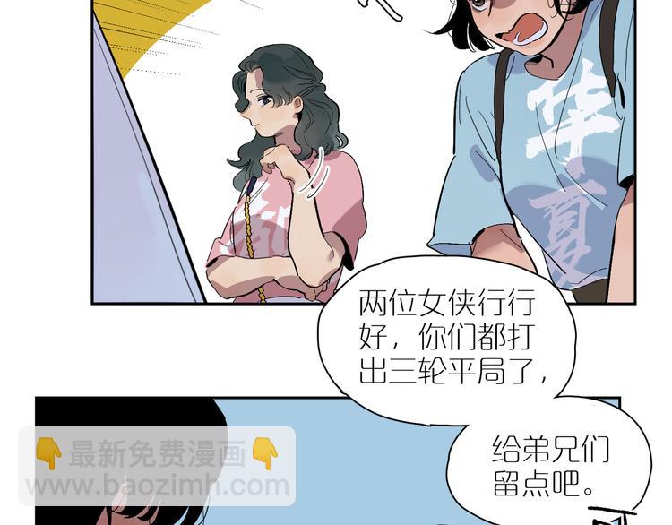 第39话 校考55