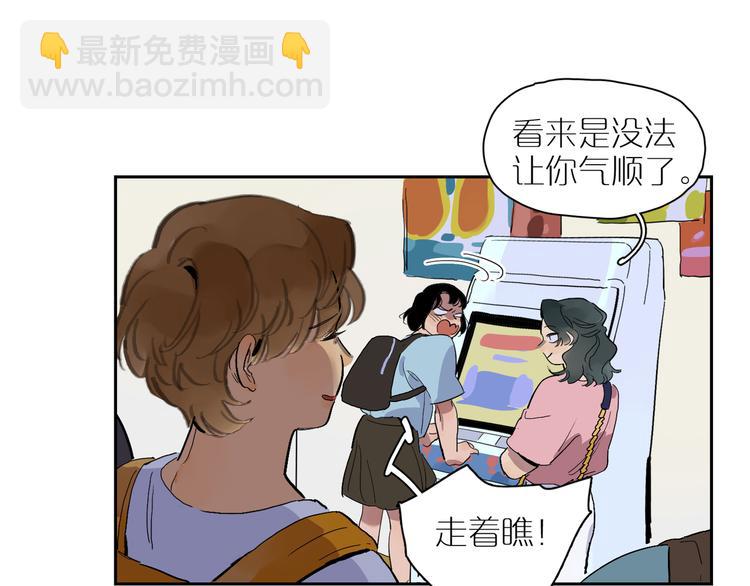 第39话 校考57