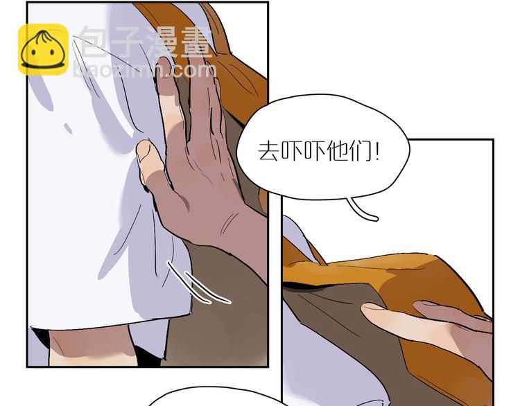 第39话 校考62