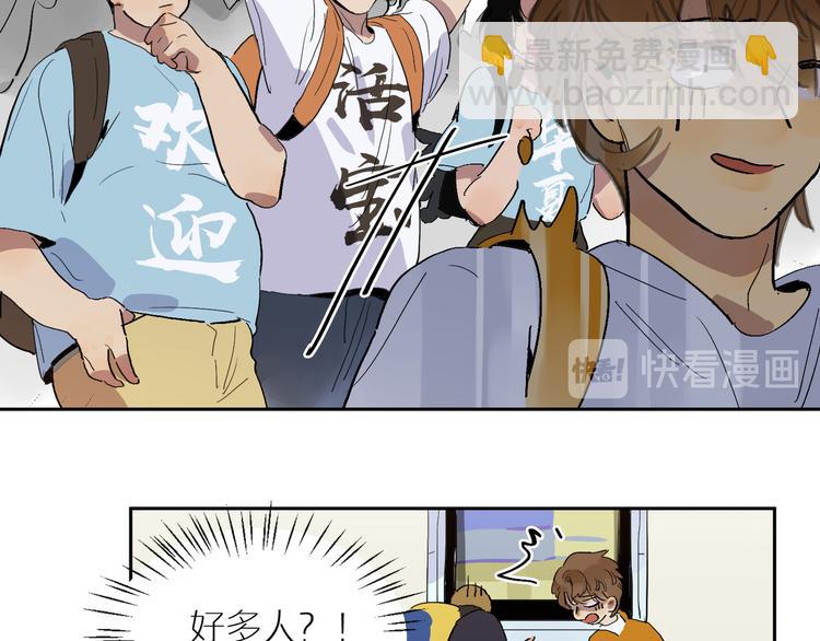 第39话 校考68