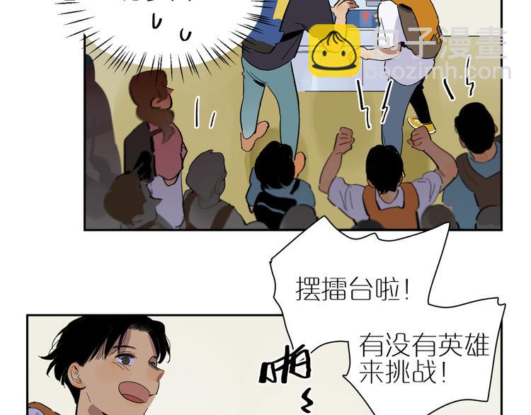 第39话 校考69