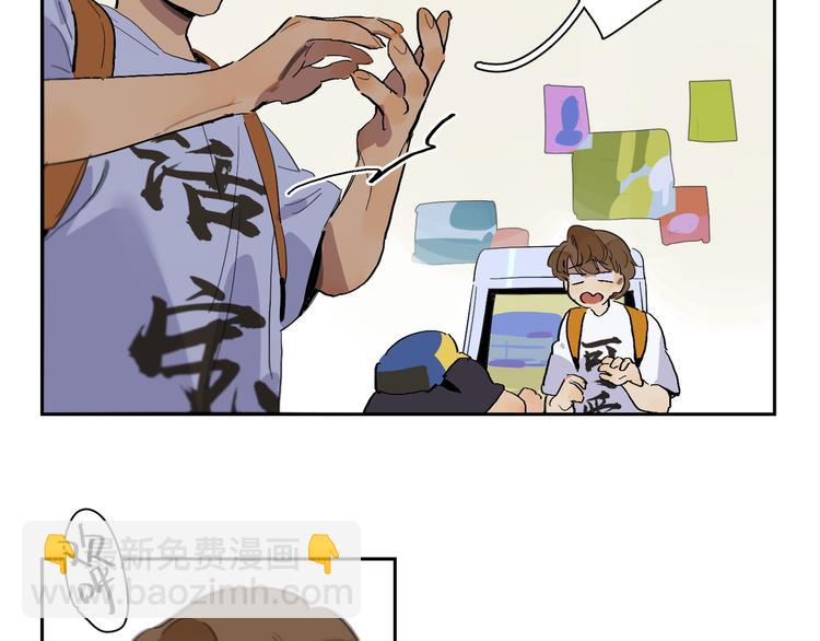第39话 校考70
