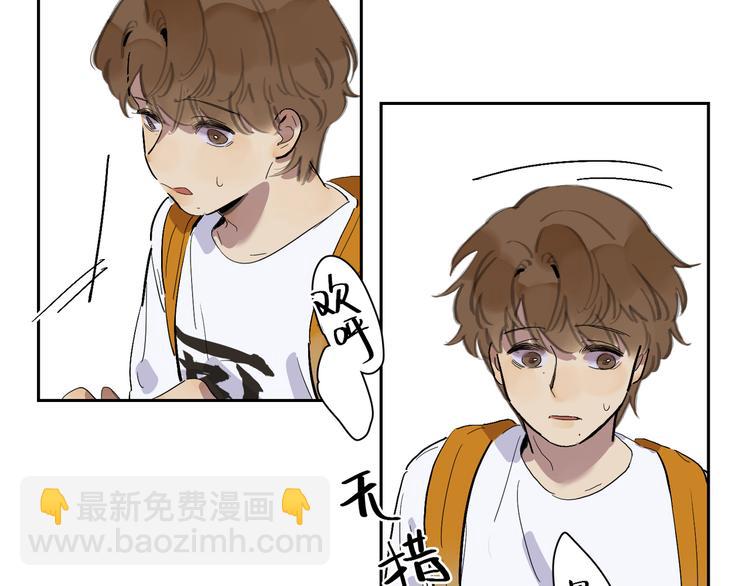 第39话 校考71