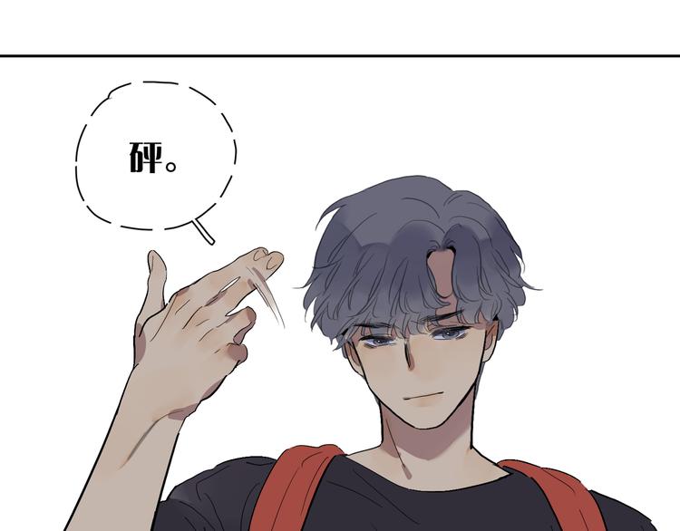 第39话 校考74