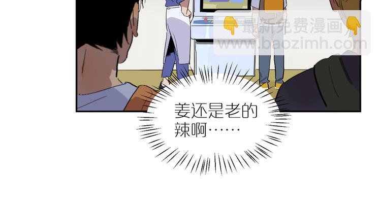 第39话 校考84