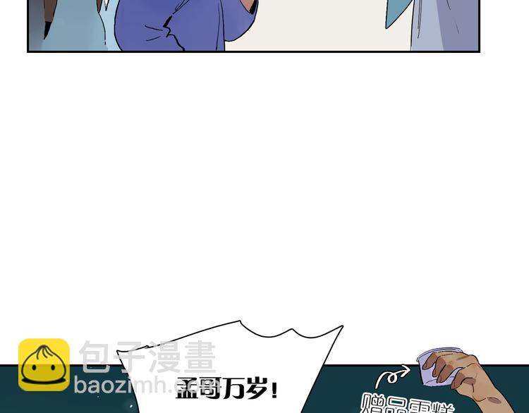 第39话 校考86