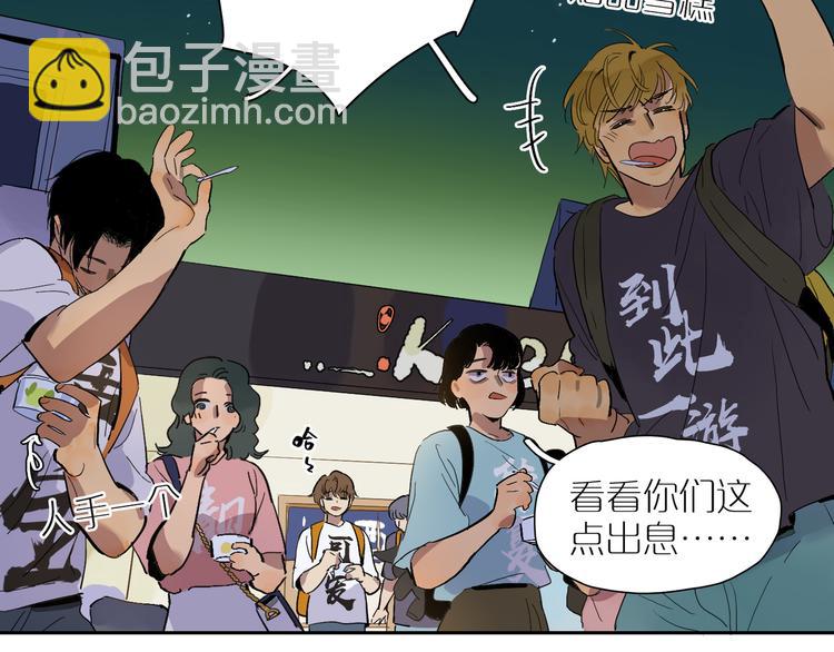 第39话 校考87