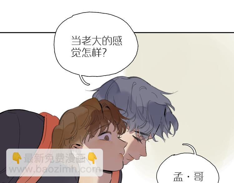 第39话 校考89