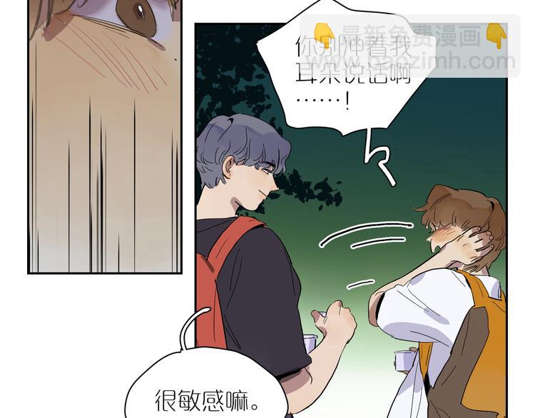 第39话 校考91