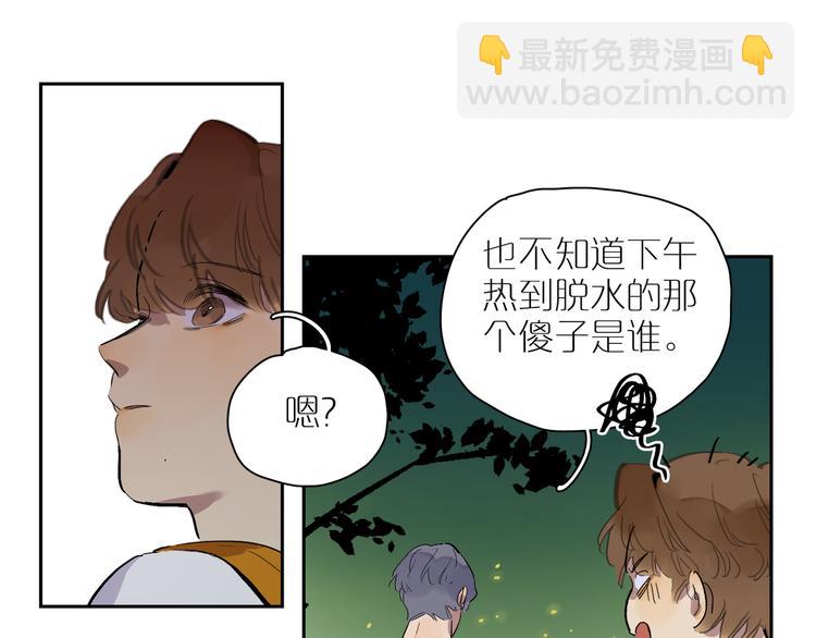 第39话 校考94