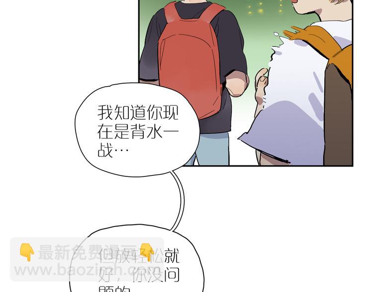 第39话 校考95