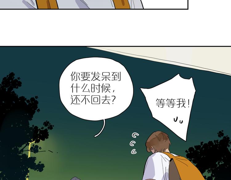 第39话 校考99