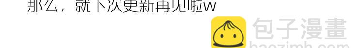 第40话 流星109