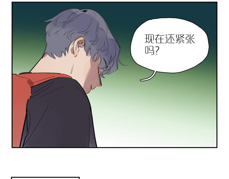 第40话 流星2
