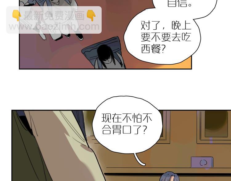 第40话 流星20