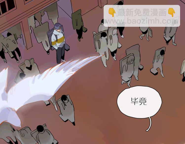 第40话 流星25