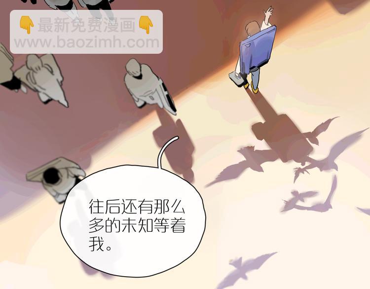 第40话 流星26