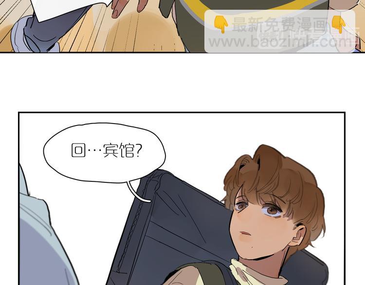 第40话 流星34