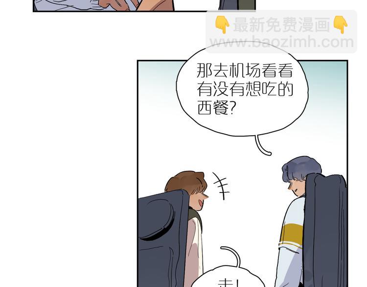 第40话 流星39