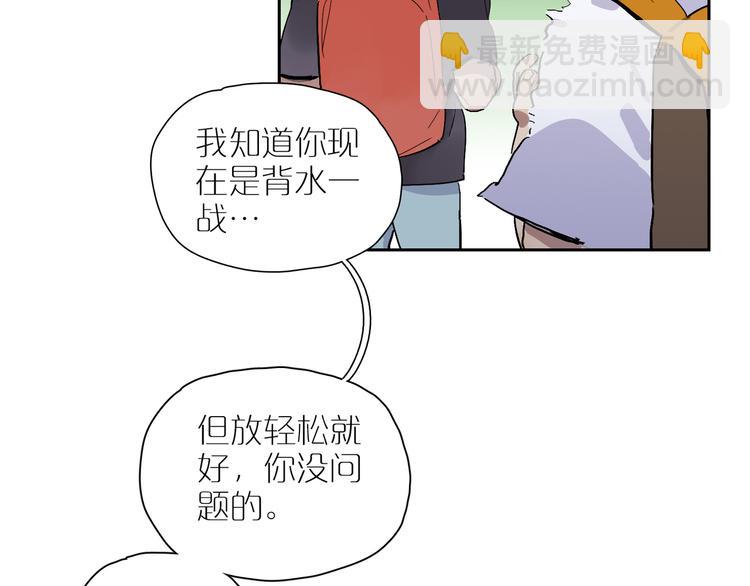 第40话 流星4