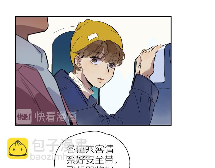 第40话 流星51