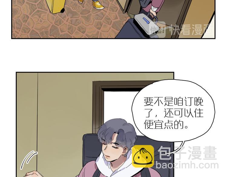 第40话 流星57