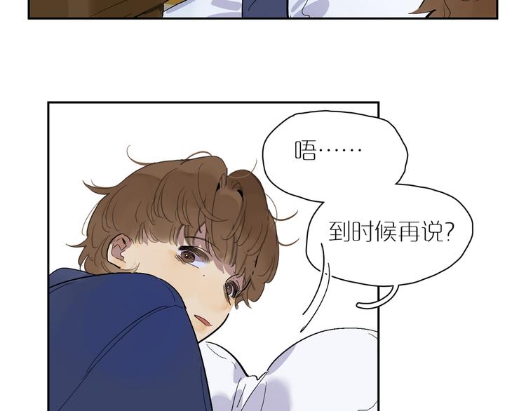 第40话 流星63