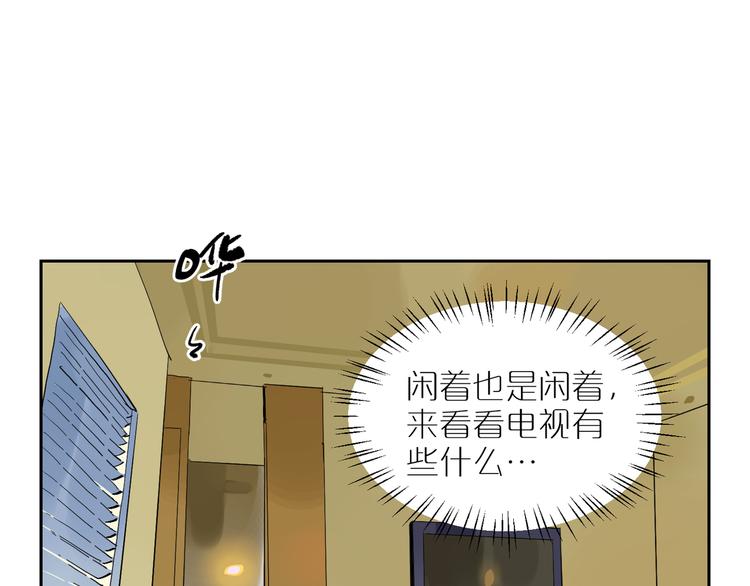第40话 流星66