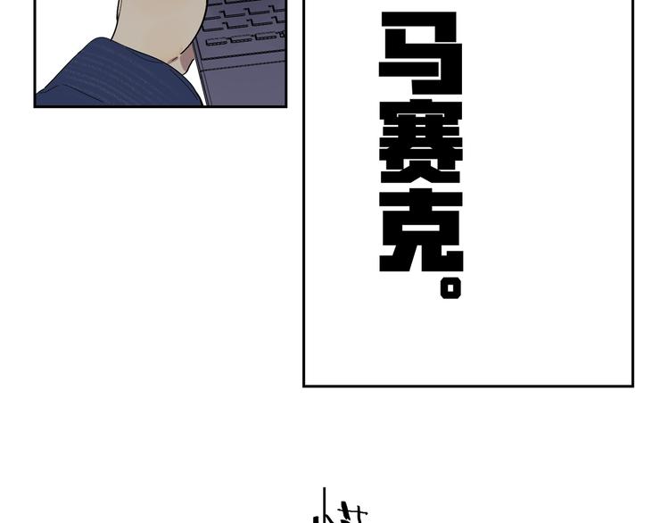 第40话 流星70