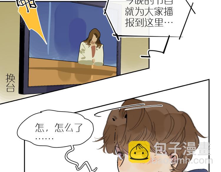 第40话 流星72