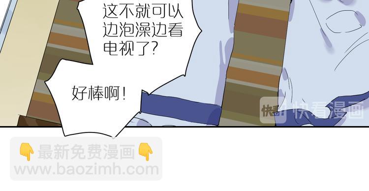 第40话 流星77