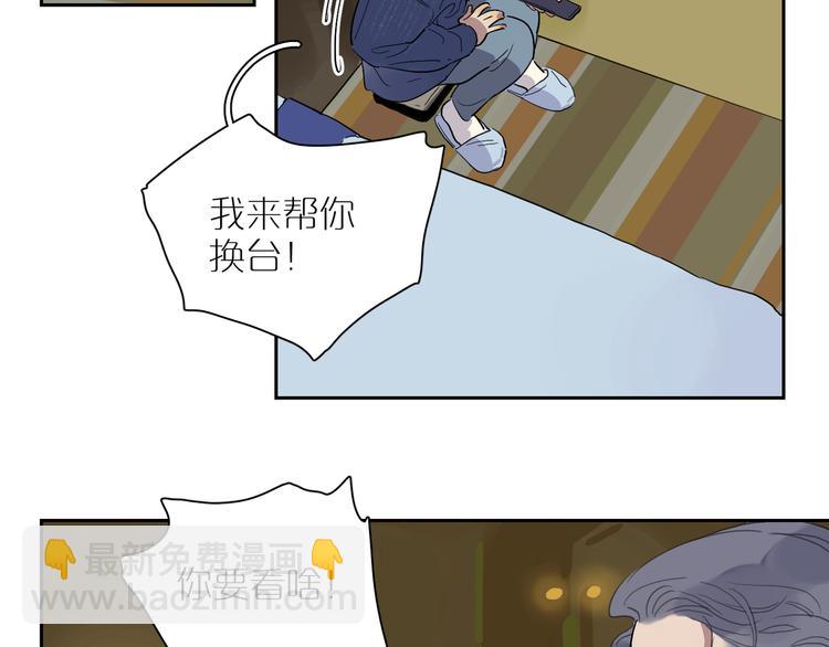 第40话 流星79