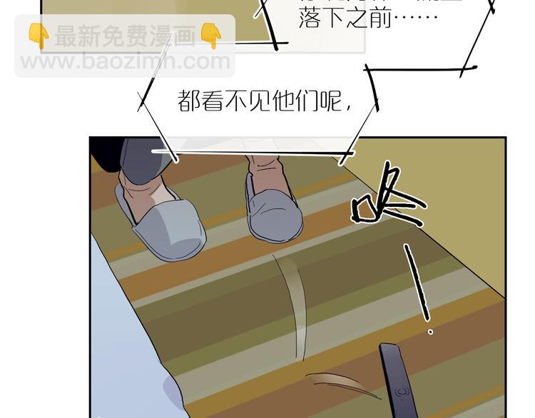 第40话 流星85