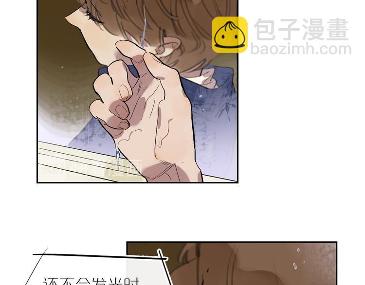 第40话 流星90
