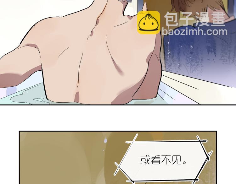 第40话 流星94
