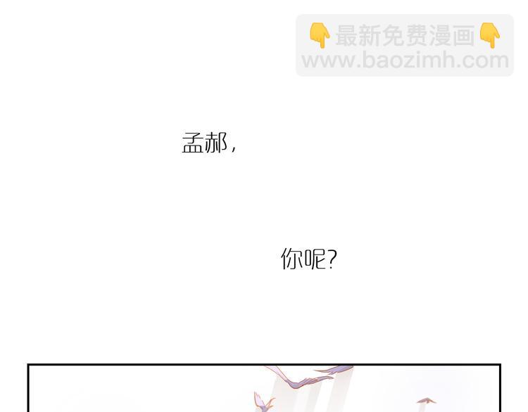 第40话 流星96