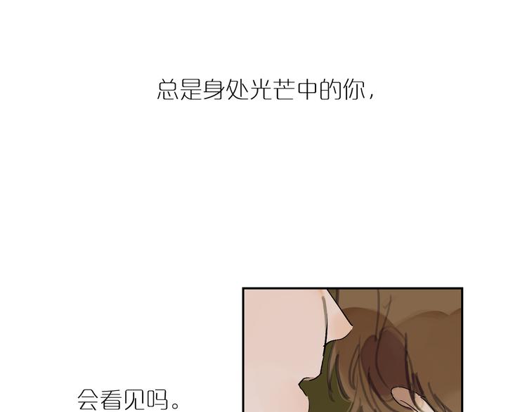 第40话 流星98