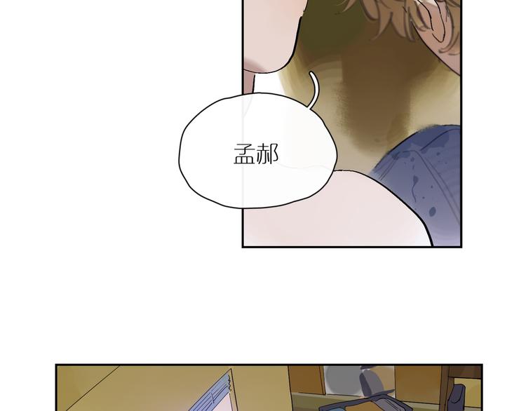 第40话 流星99