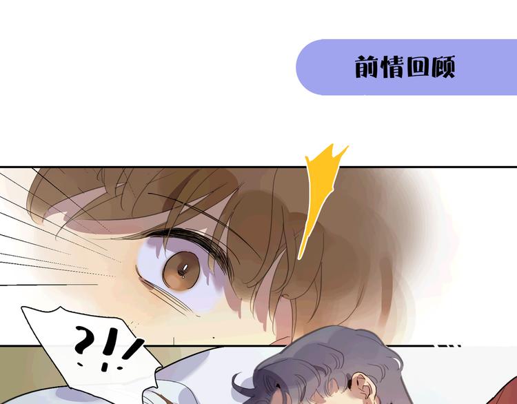 第44话 捉迷藏0