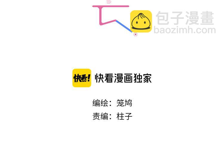 第44话 捉迷藏10