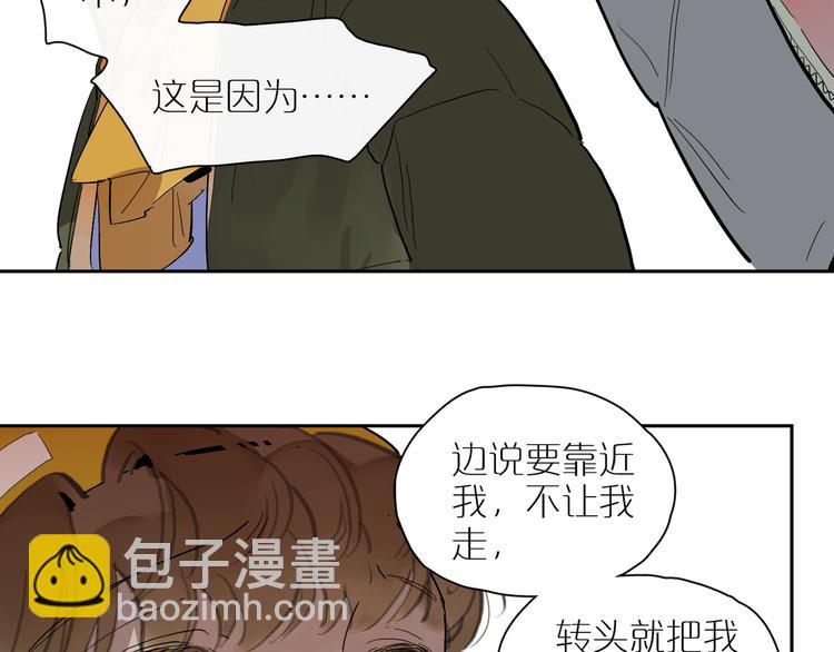 第44话 捉迷藏101