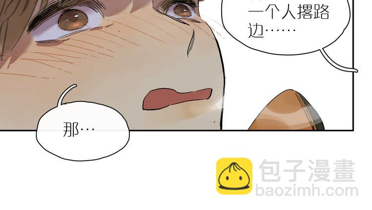 第44话 捉迷藏102