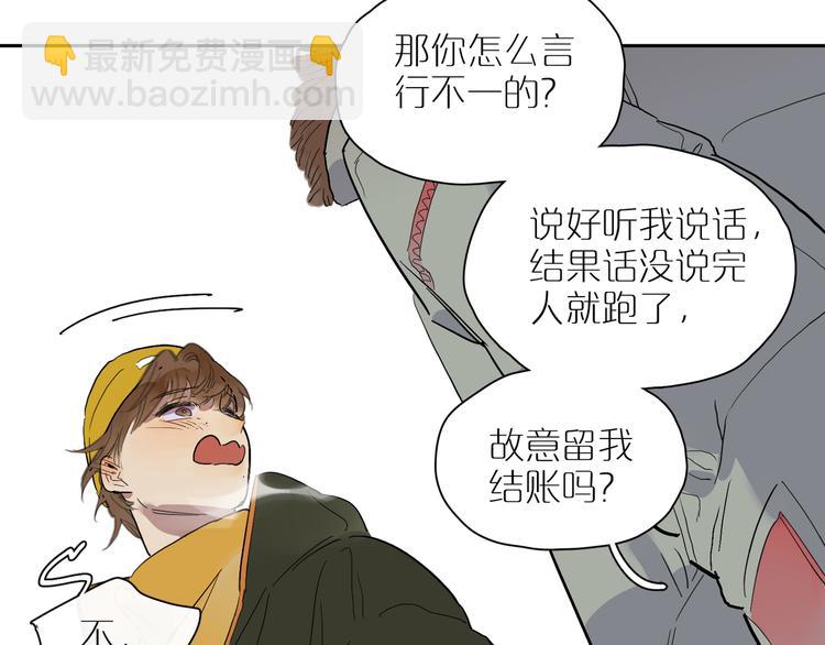 第44话 捉迷藏104