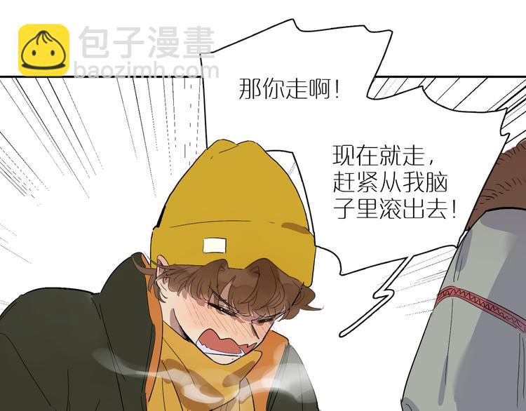 第44话 捉迷藏107