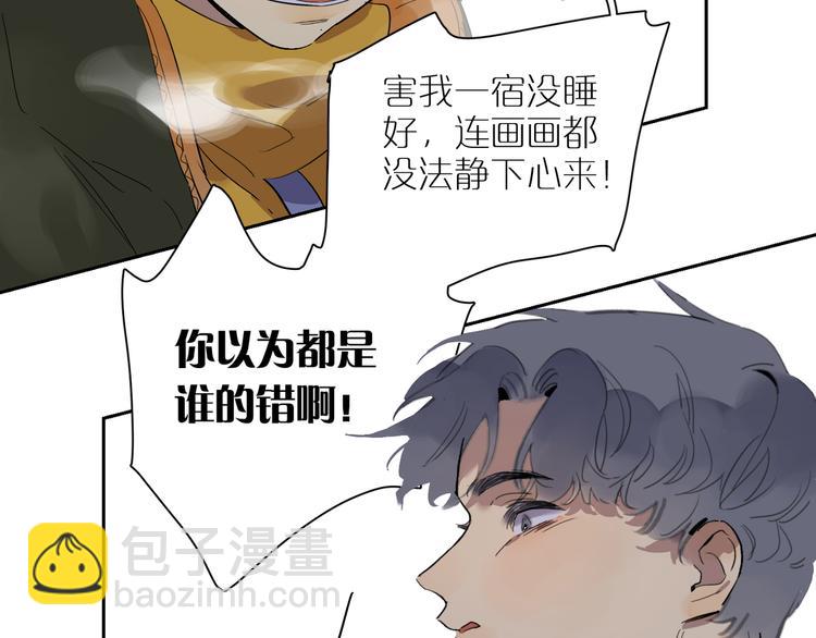 第44话 捉迷藏109