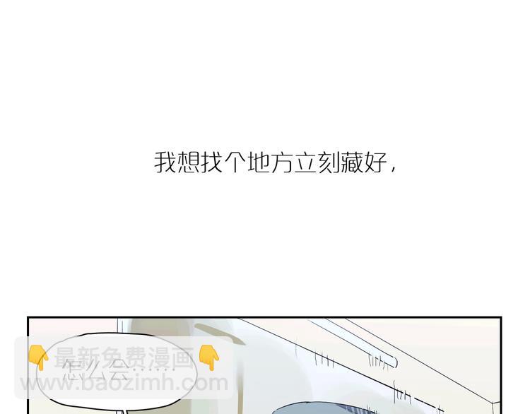 第44话 捉迷藏11