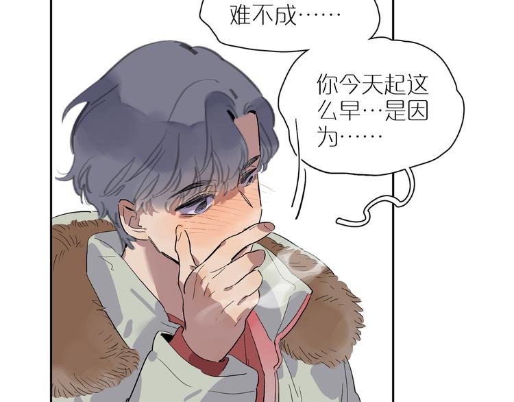 第44话 捉迷藏112